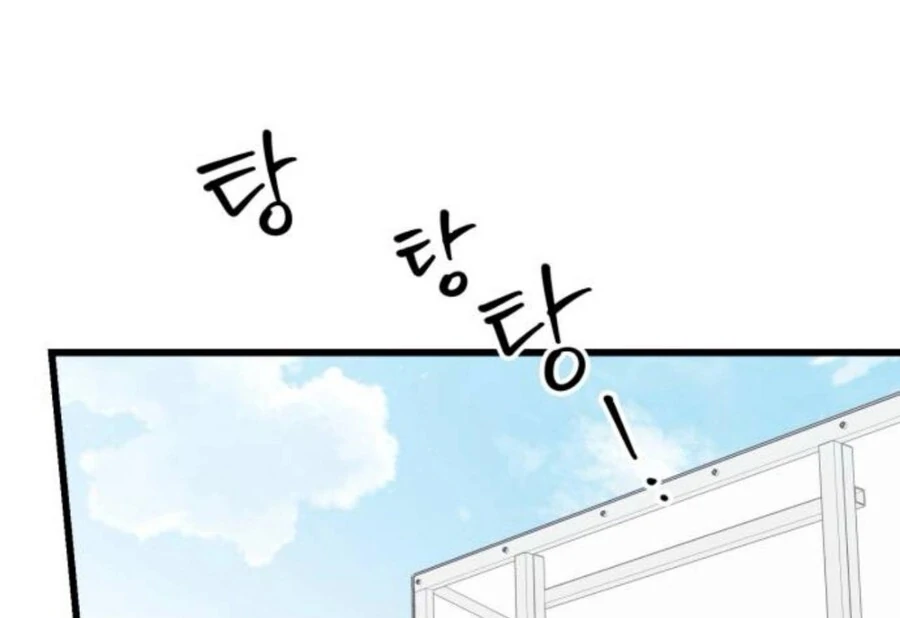 Don’t confess to that boy Chapter 11 643 ch 11 114