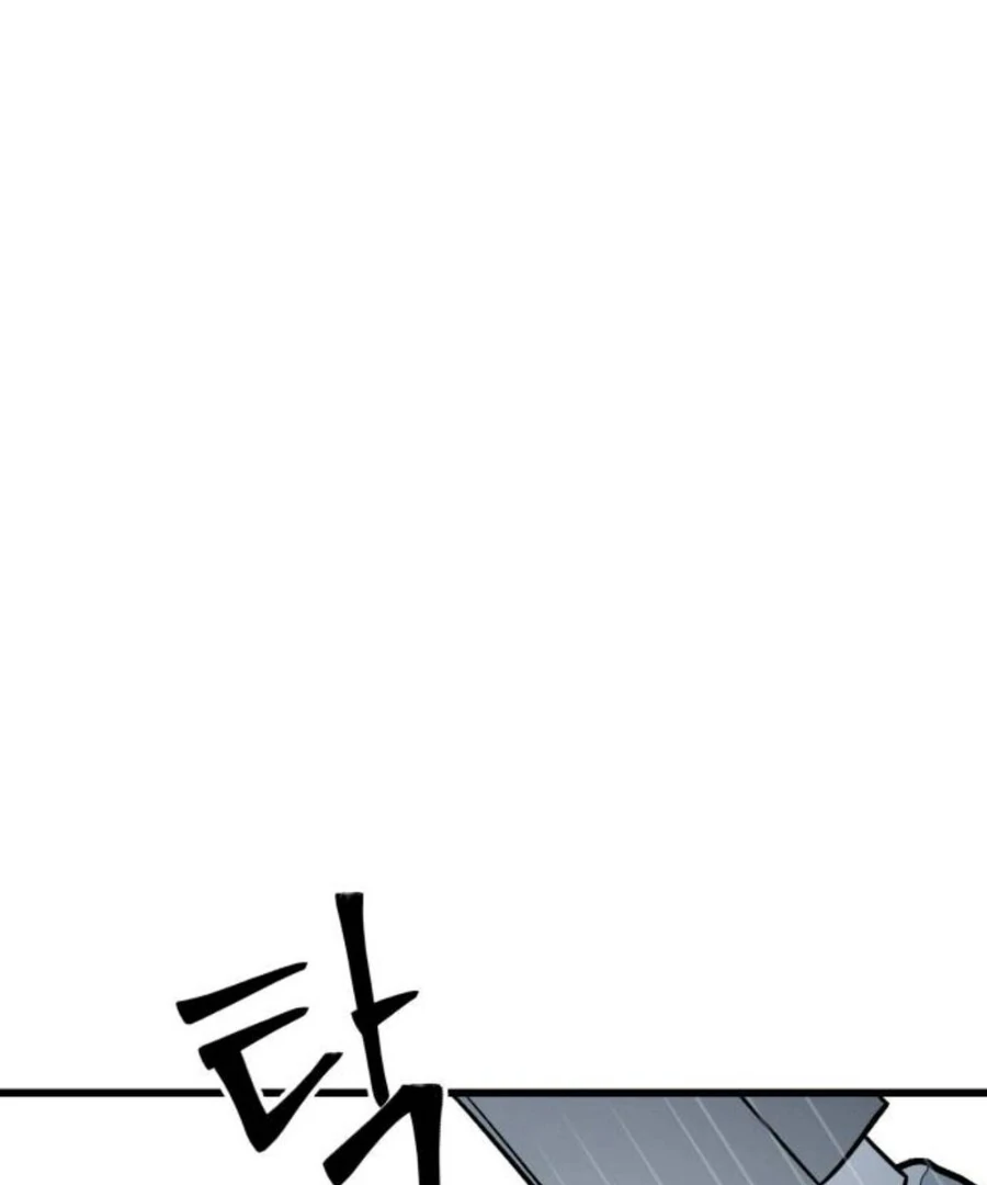 Don’t confess to that boy Chapter 11 647 ch 11 118