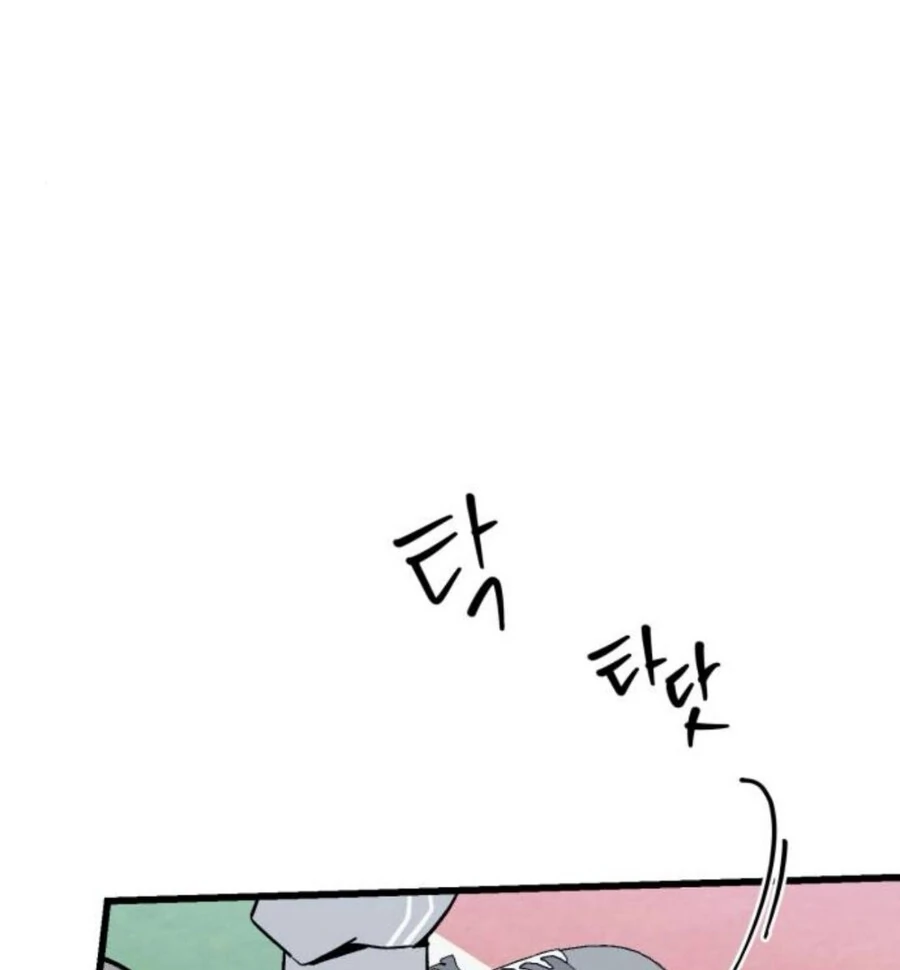 Don’t confess to that boy Chapter 11 660 ch 11 131