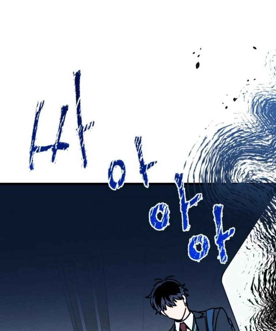 Don’t confess to that boy Chapter 11 531 ch 11 2