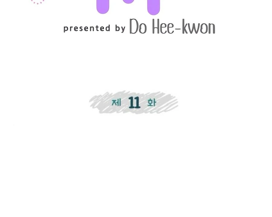 Don’t confess to that boy Chapter 11 562 ch 11 33