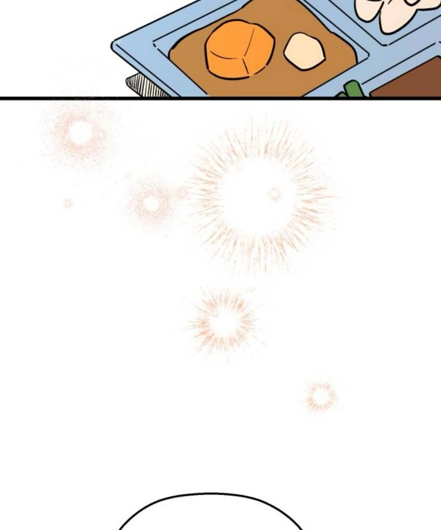 Don’t confess to that boy Chapter 11 598 ch 11 69