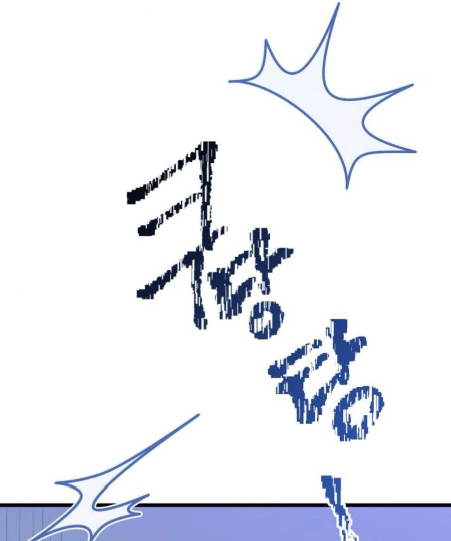 Don’t confess to that boy Chapter 11 537 ch 11 8