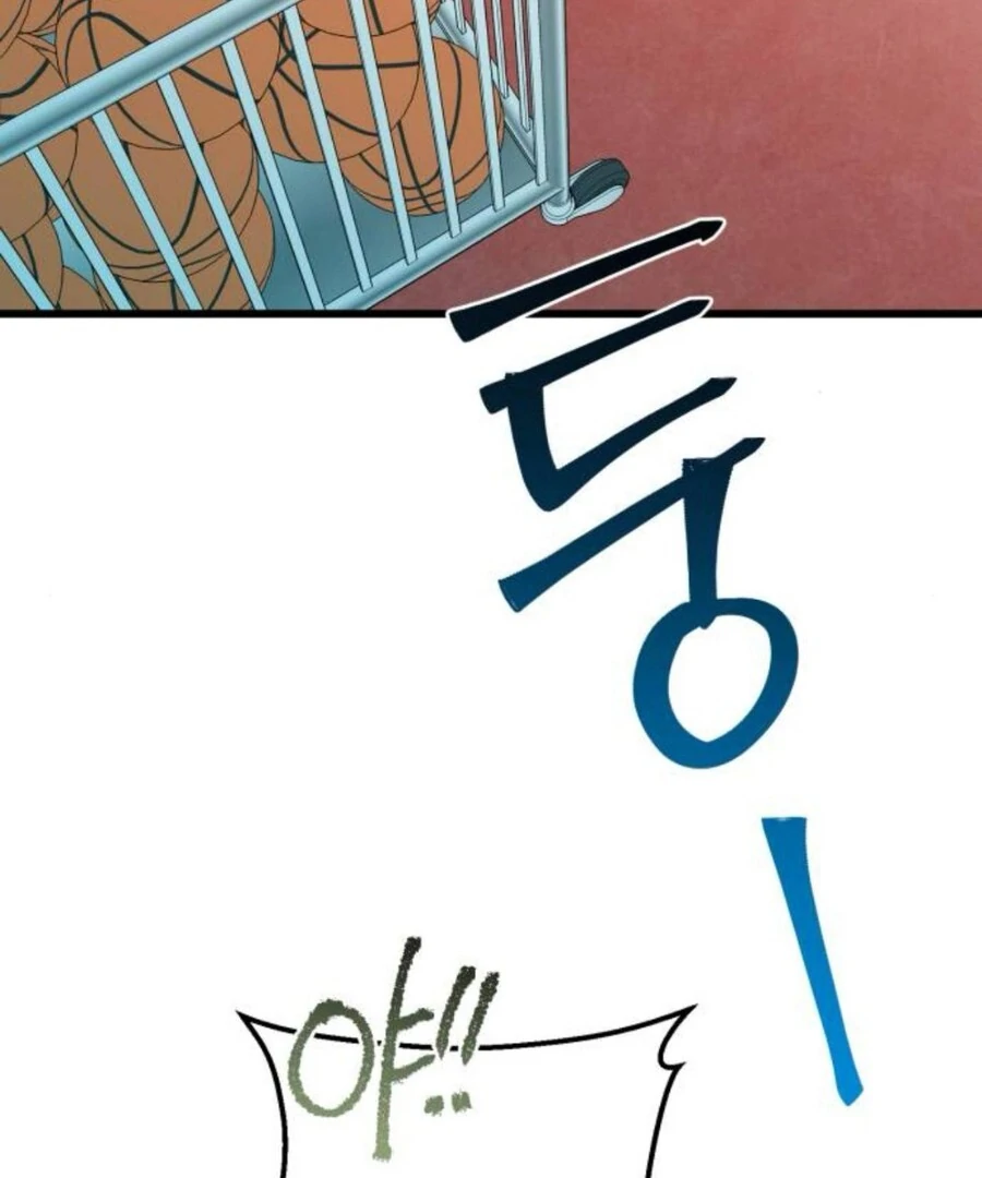 Don’t confess to that boy Chapter 11 616 ch 11 87