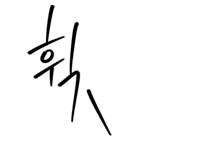 Don’t confess to that boy Chapter 11 621 ch 11 92