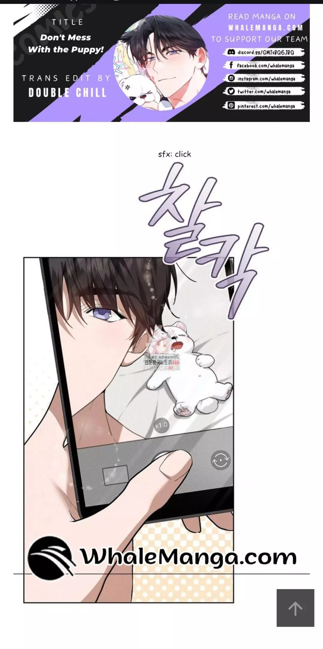 Don’t Mess With The Puppy! Chapter 27 183 2