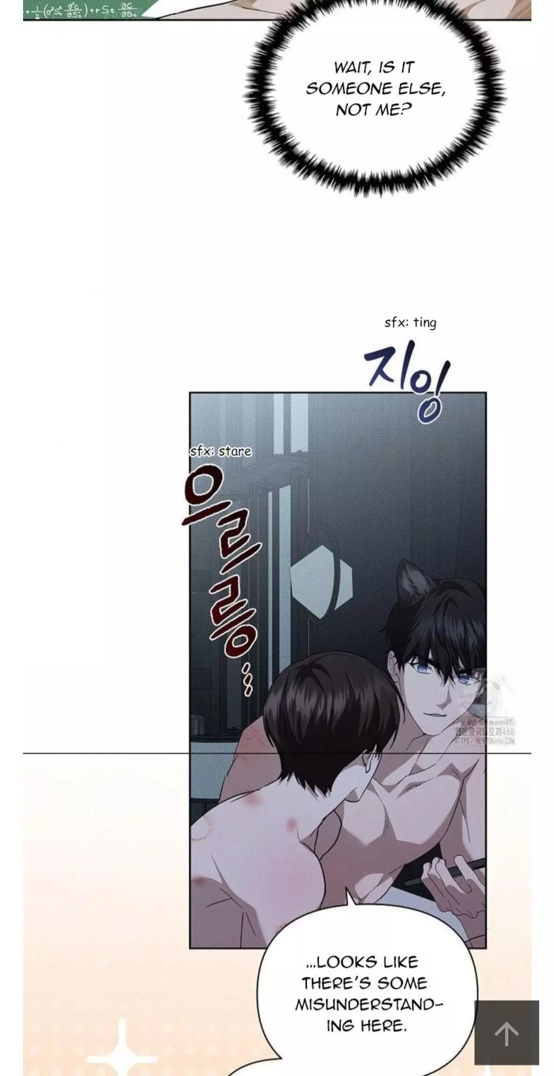 Don’t Mess With The Puppy! Chapter 27 229 48