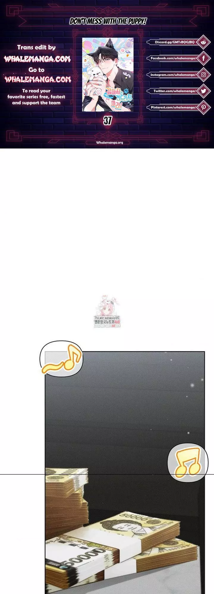 Don’t Mess With The Puppy! Chapter 37 197 1