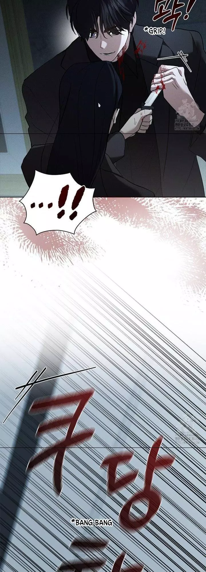 Don’t Mess With The Puppy! Chapter 37 252 56