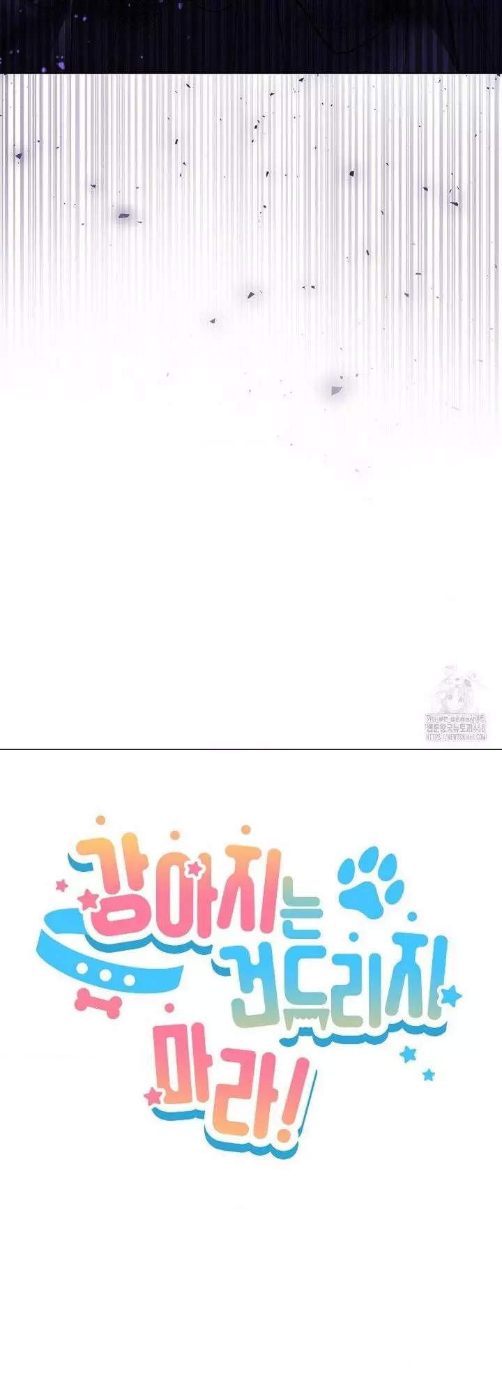 Don’t Mess With The Puppy! Chapter 37 204 8