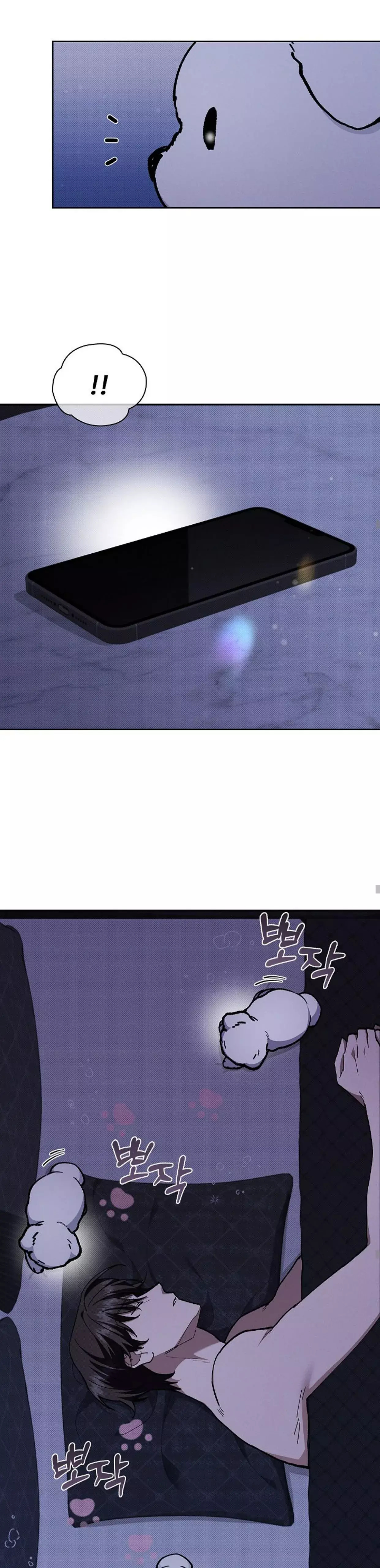 Don’t Mess With The Puppy! Chapter 4 146 13