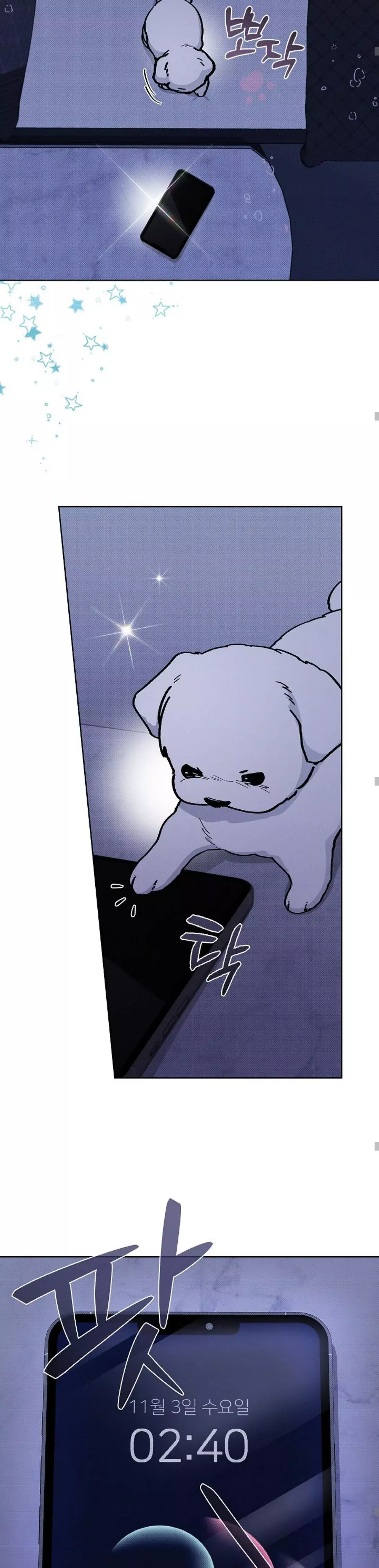 Don’t Mess With The Puppy! Chapter 4 147 14