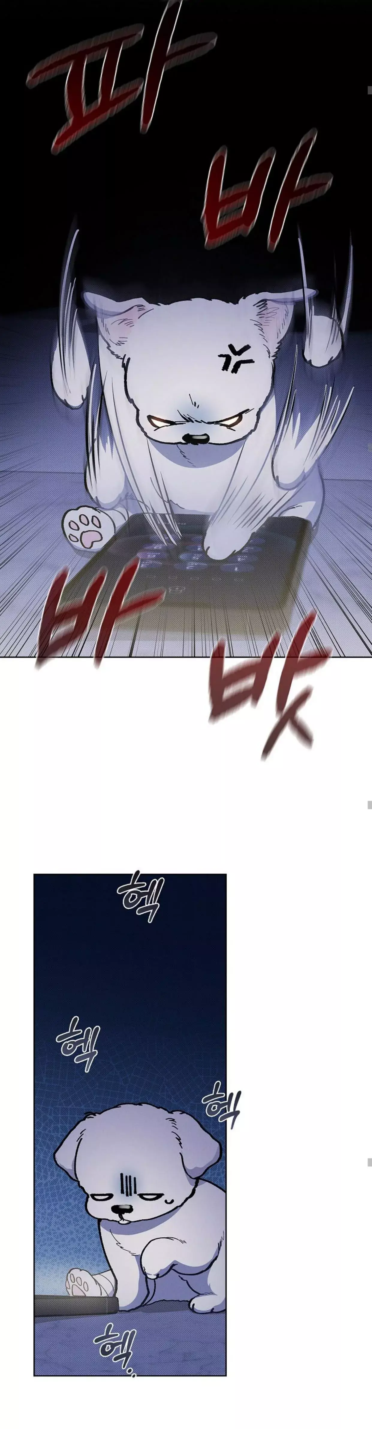 Don’t Mess With The Puppy! Chapter 4 151 18