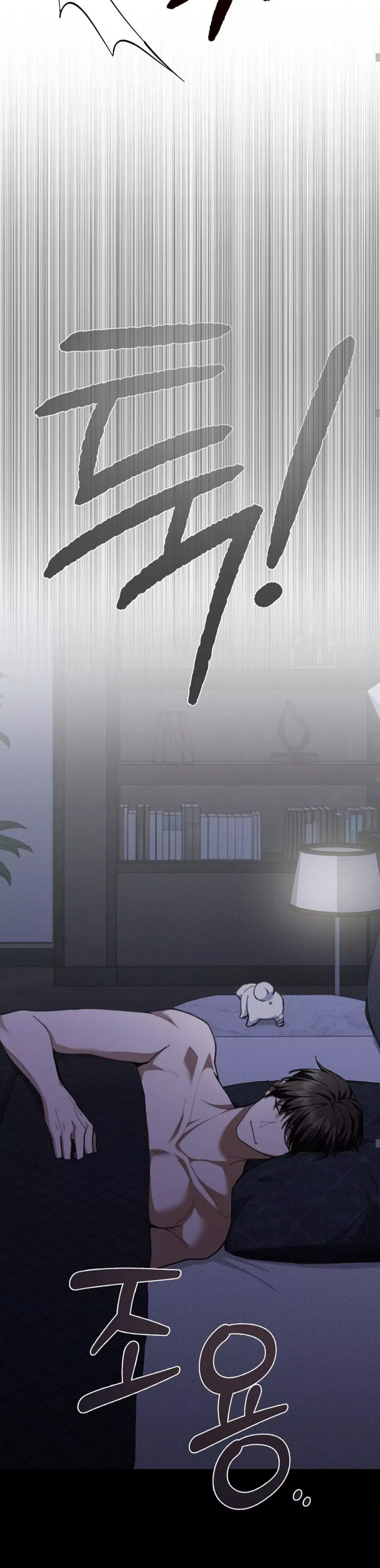 Don’t Mess With The Puppy! Chapter 4 154 21