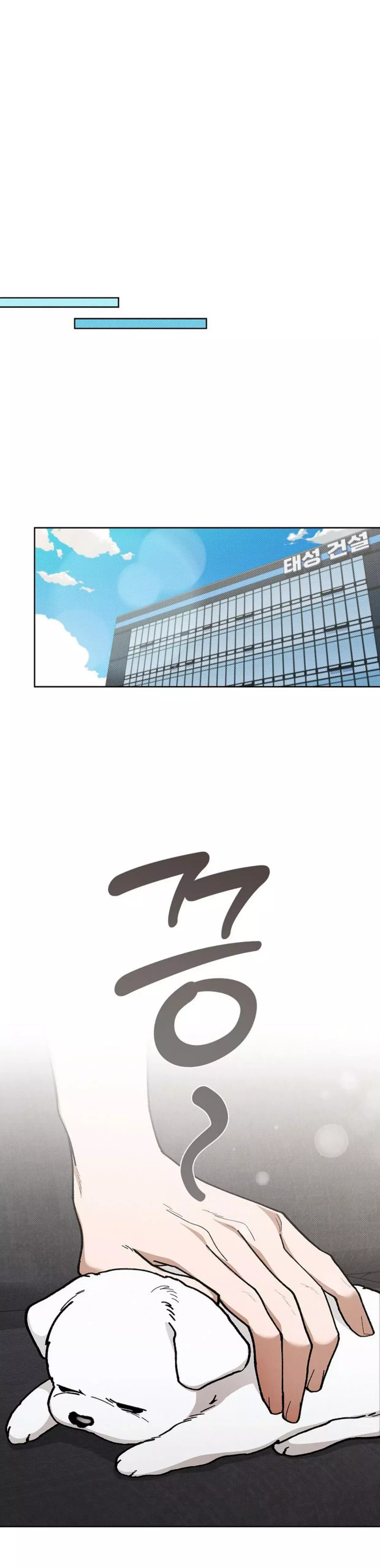 Don’t Mess With The Puppy! Chapter 4 162 29