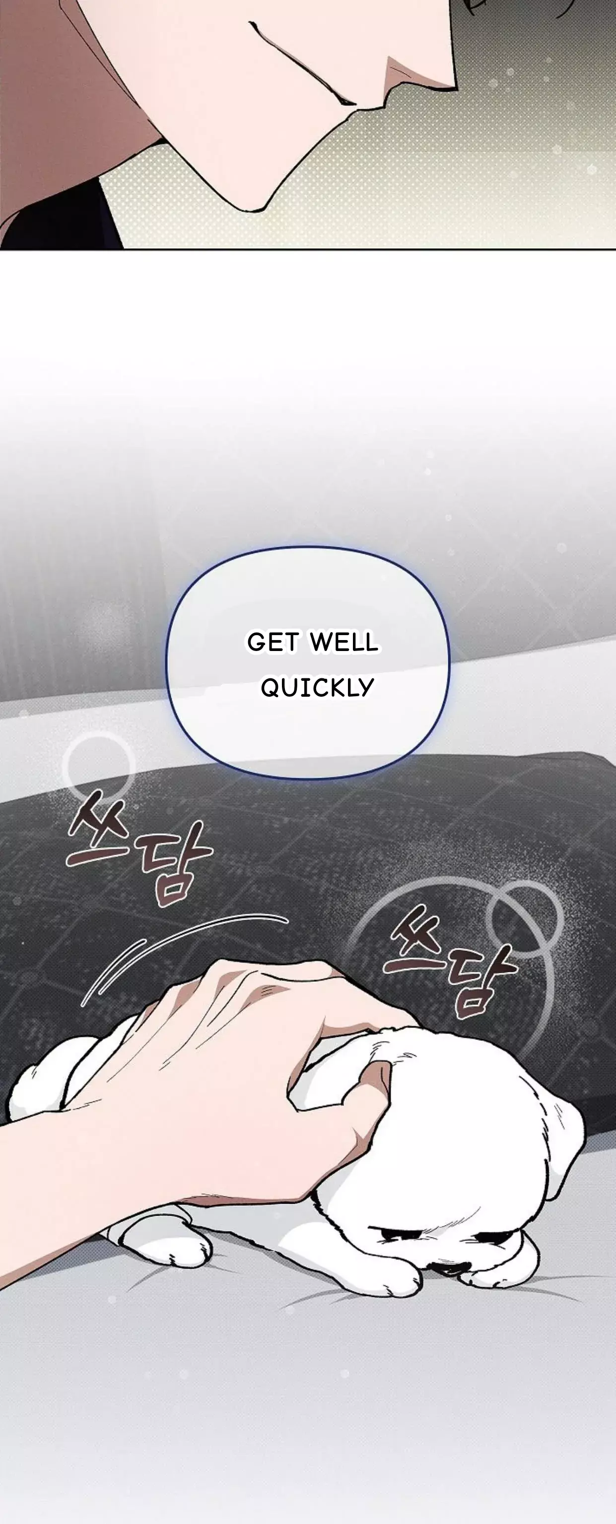 Don’t Mess With The Puppy! Chapter 4 139 6