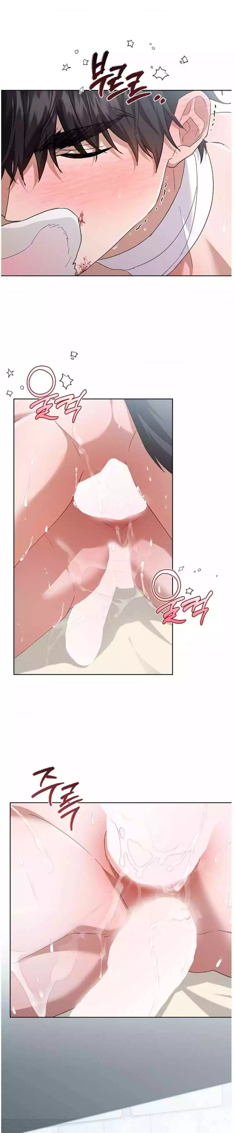 Don’t Mess With The Puppy! Chapter 42 110 19