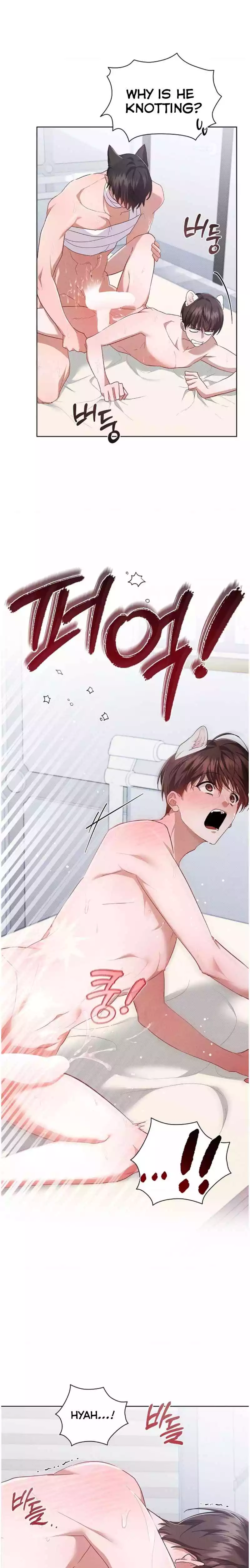 Don’t Mess With The Puppy! Chapter 42 99 8