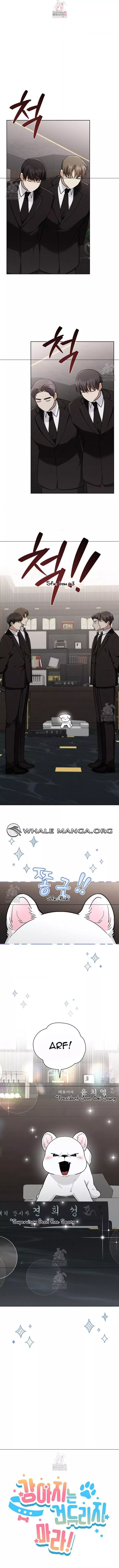 Don’t Mess With The Puppy! Chapter 45 48 2