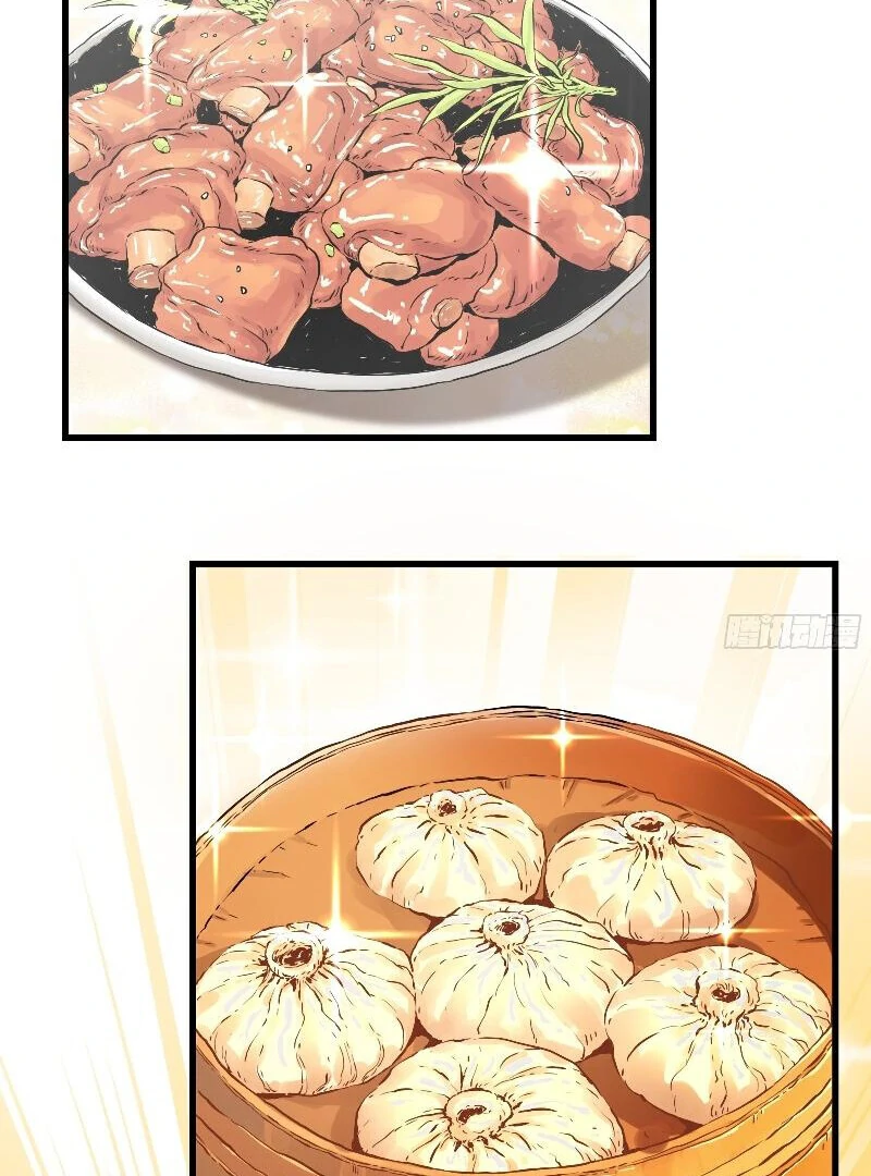 Don’t Mess with the Senior Brother Chapter 4 244 03