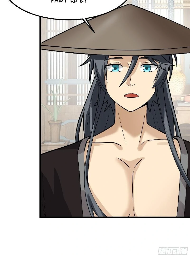 Don’t Mess with the Senior Brother Chapter 4 248 07