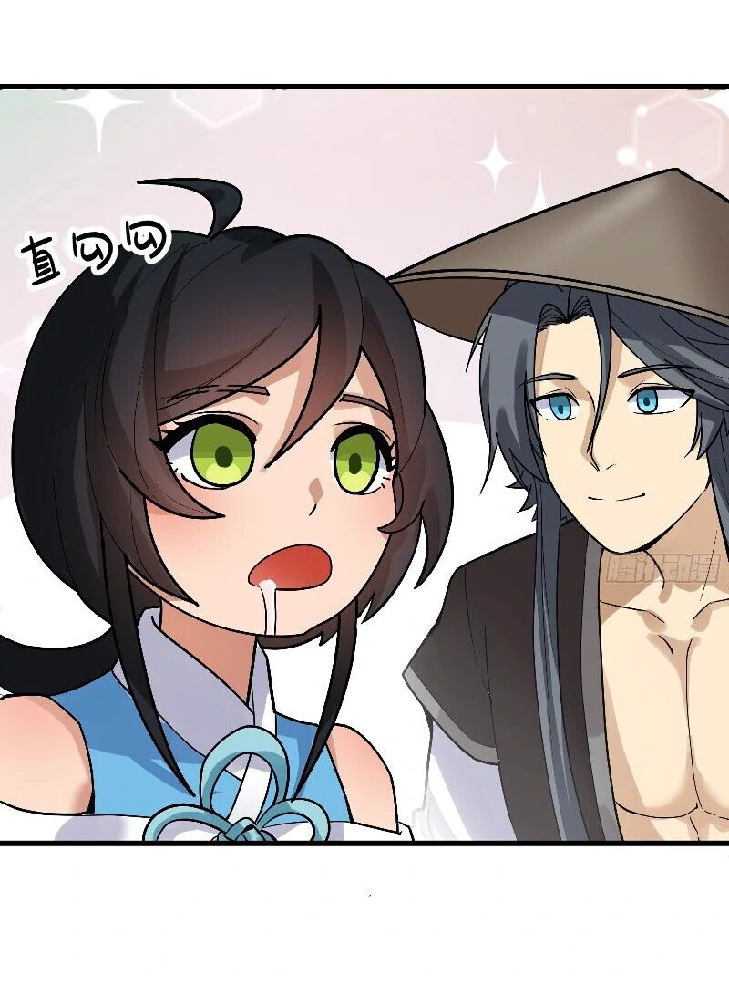 Don’t Mess with the Senior Brother Chapter 4 256 15