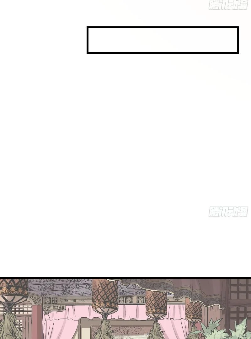 Don’t Mess with the Senior Brother Chapter 4 262 21