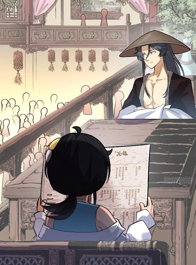 Don’t Mess with the Senior Brother Chapter 4 263 22