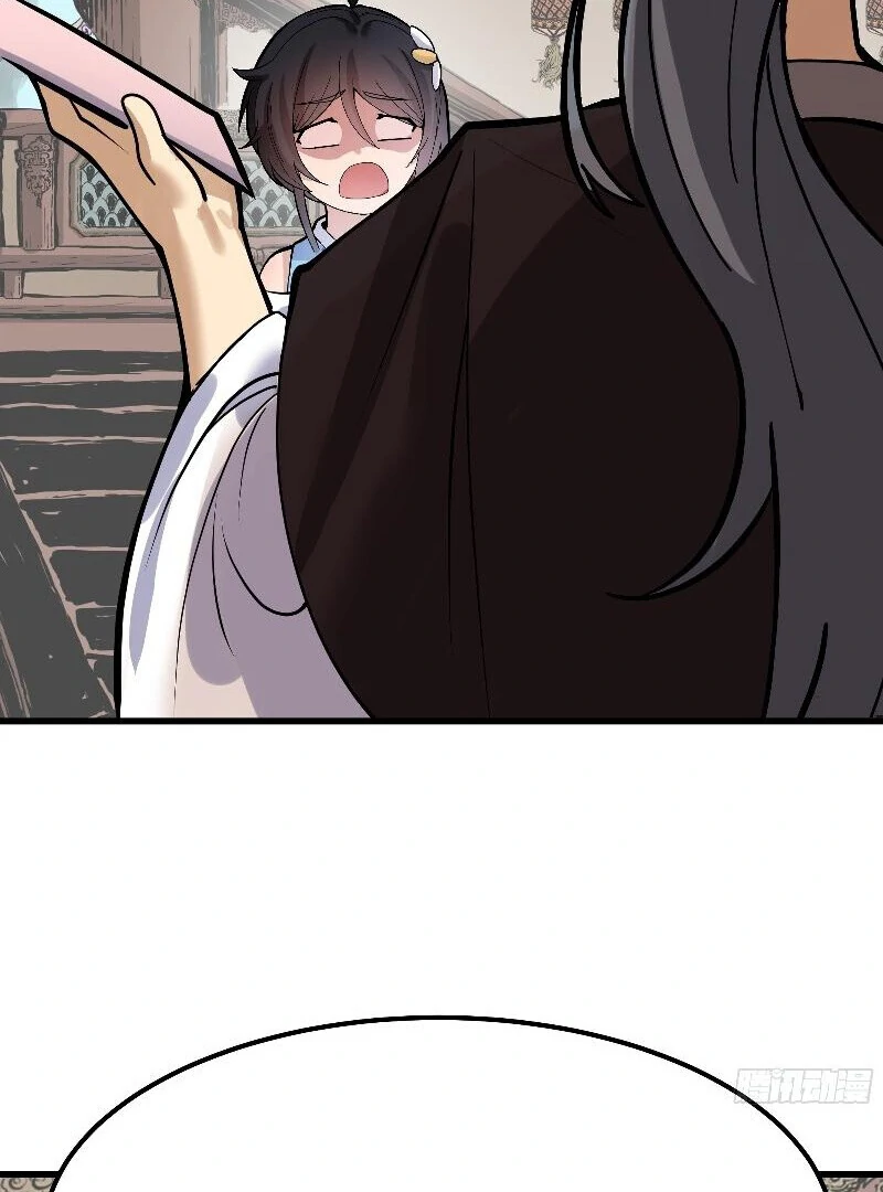 Don’t Mess with the Senior Brother Chapter 4 267 26