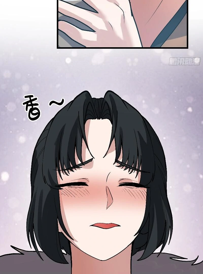 Don’t Mess with the Senior Brother Chapter 4 292 51