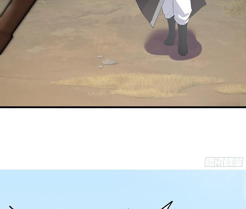 Don’t Mess with the Senior Brother Chapter 4 300 59