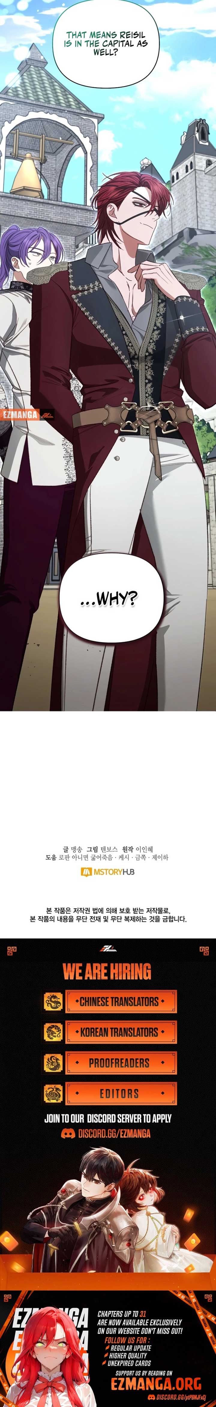 Don’t Pay Attention to The Villainess Chapter 27 59 ch 27 13