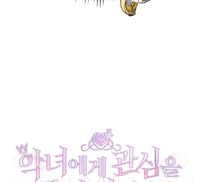 Don’t Pay Attention to The Villainess Chapter 29 334 ch 29 27