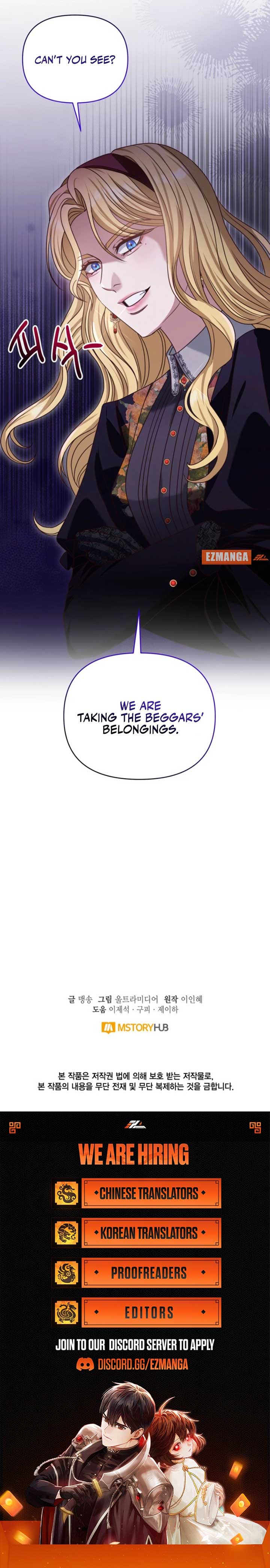 Don’t Pay Attention to The Villainess Chapter 30 47 10