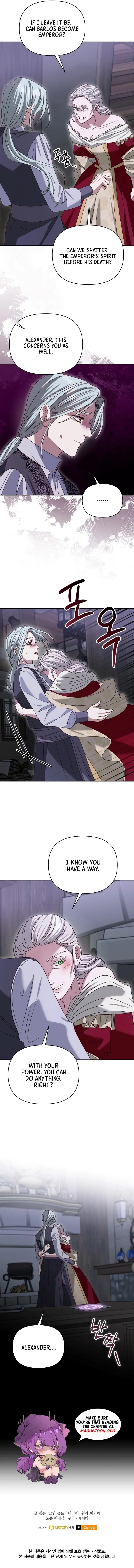 Don’t Pay Attention to The Villainess Chapter 40 43 9