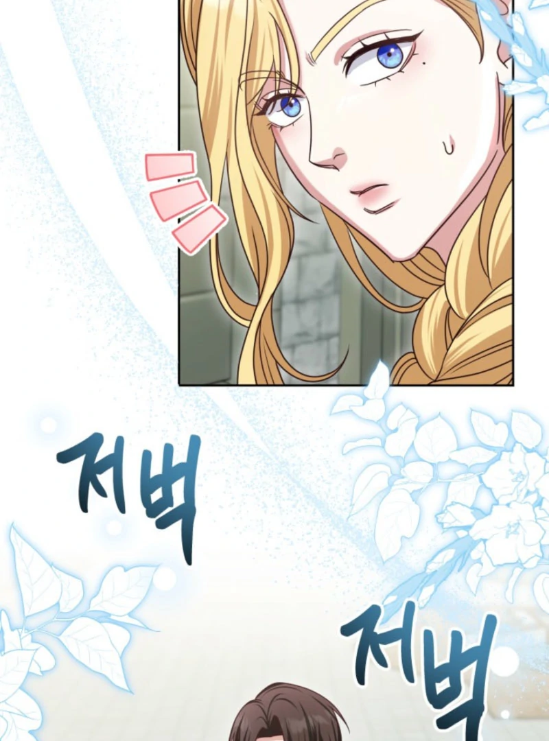 Don’t Pay Attention to The Villainess Chapter 45 363 008