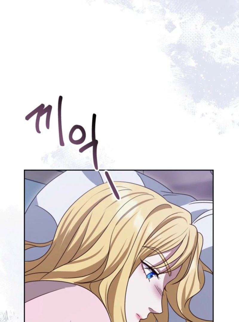 Don’t Pay Attention to The Villainess Chapter 45 420 065