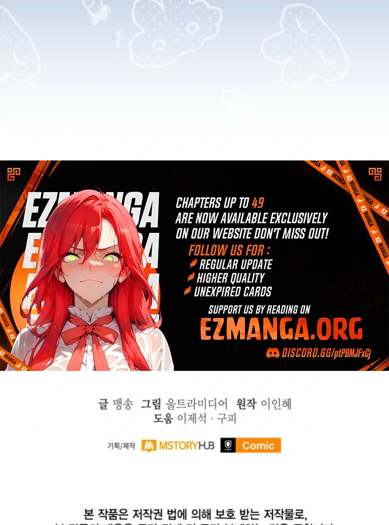 Don’t Pay Attention to The Villainess Chapter 45 469 114