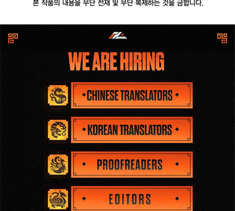 Don’t Pay Attention to The Villainess Chapter 45 470 115