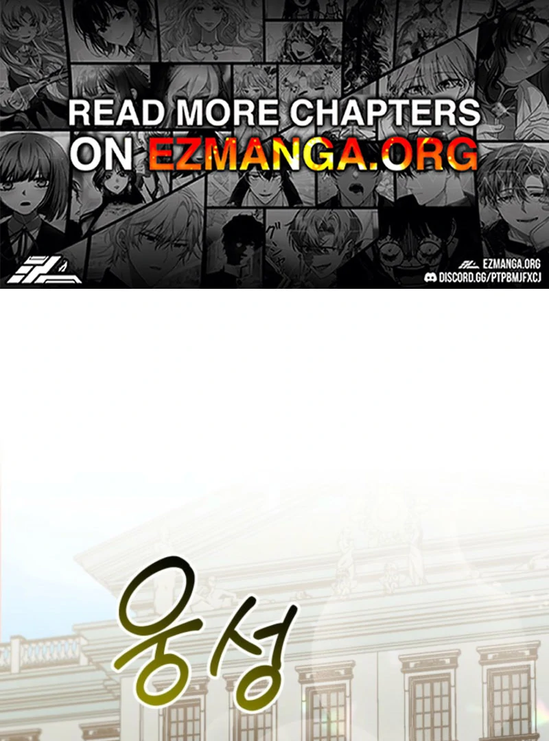 Don’t Pay Attention to The Villainess Chapter 47 386 001