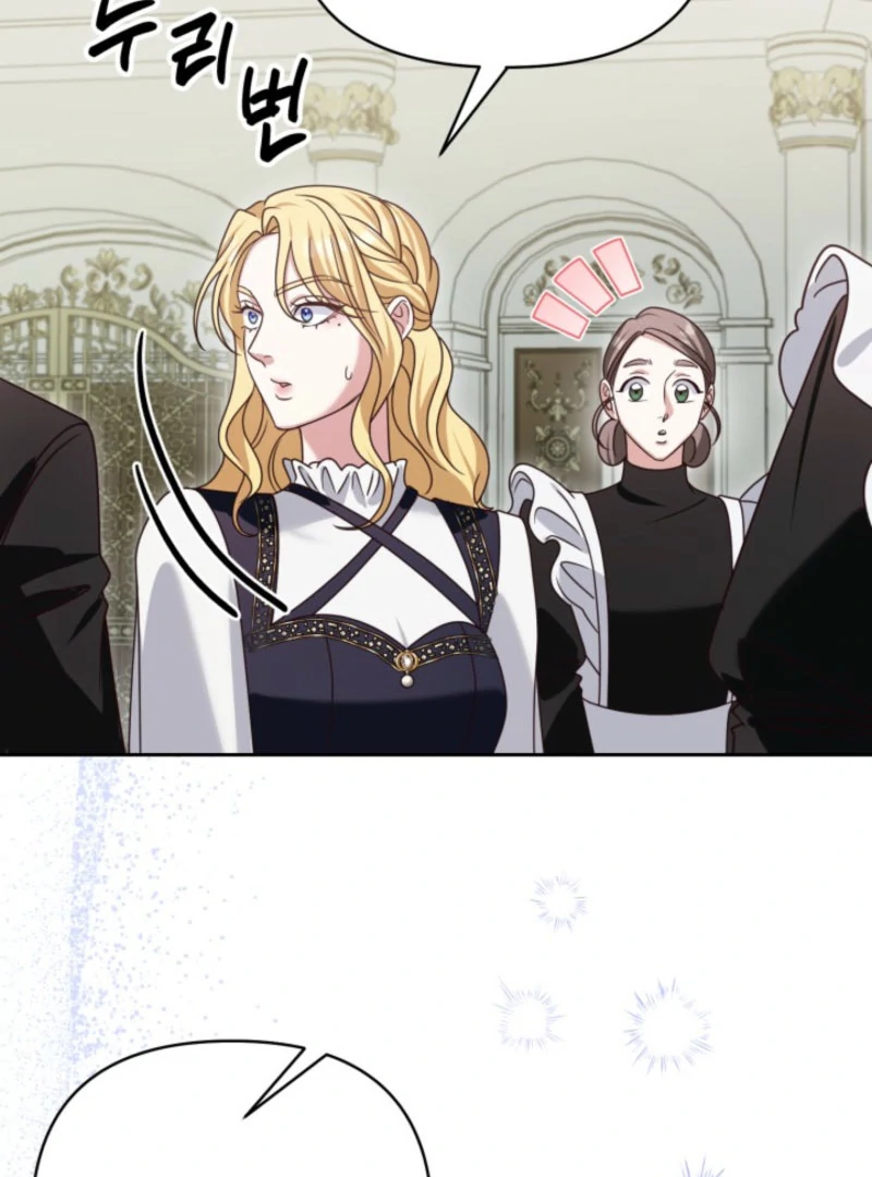 Don’t Pay Attention to The Villainess Chapter 47 390 005