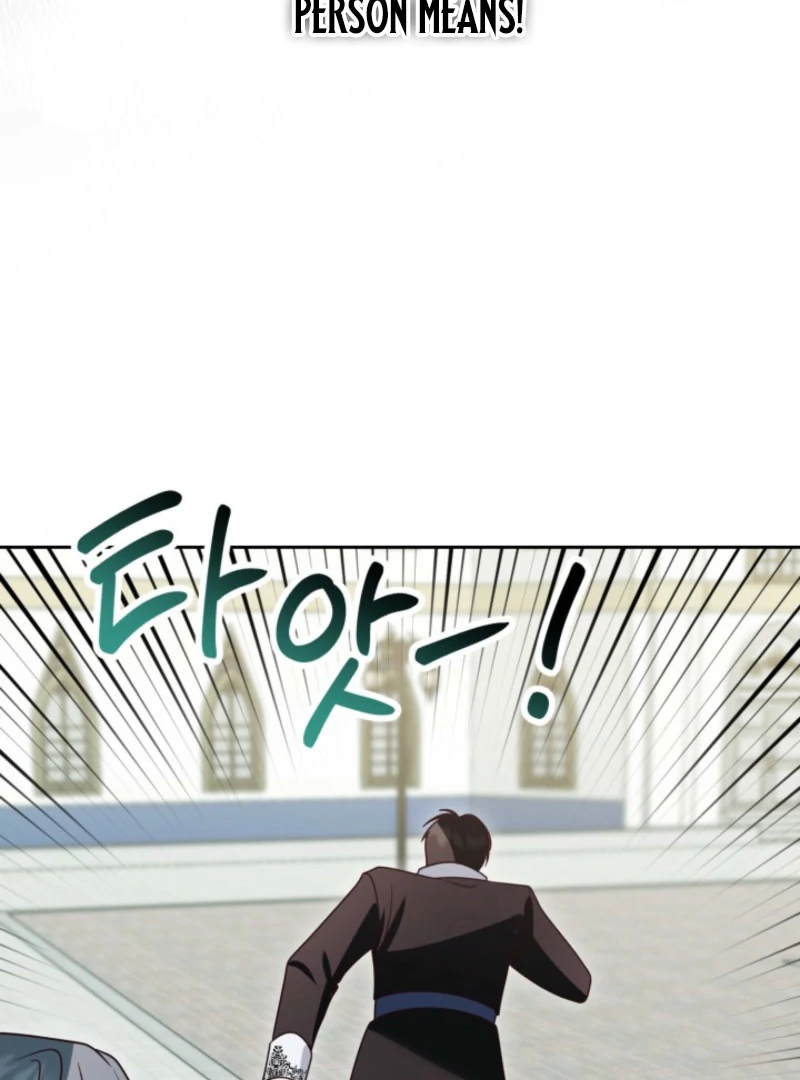 Don’t Pay Attention to The Villainess Chapter 47 504 119