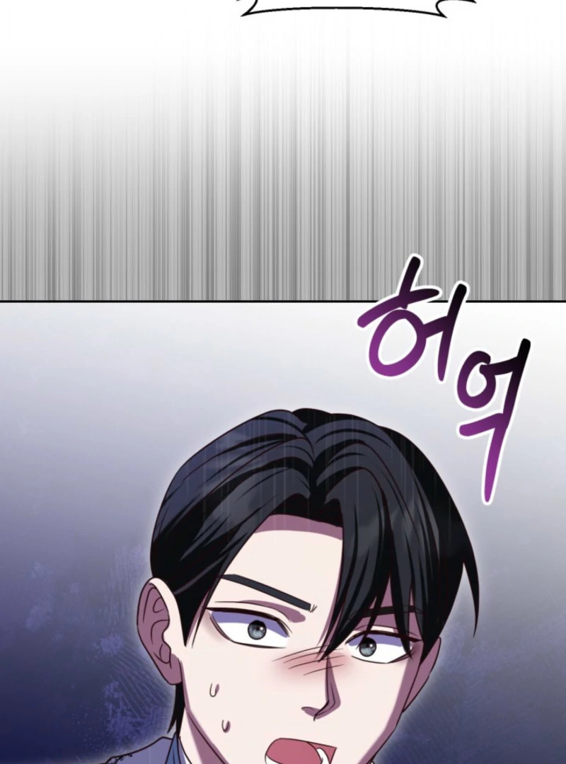 Don’t Pay Attention to The Villainess Chapter 47 507 122