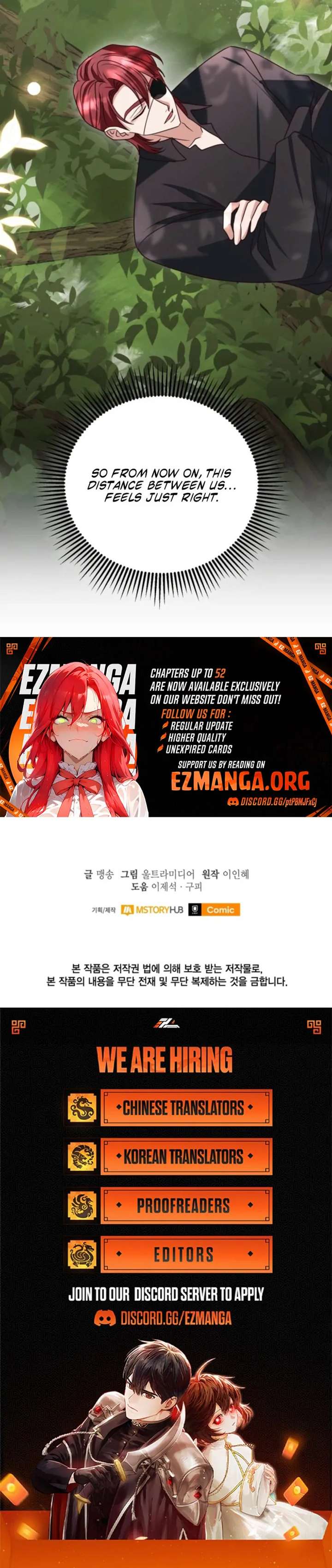 Don’t Pay Attention to The Villainess Chapter 48 451 111