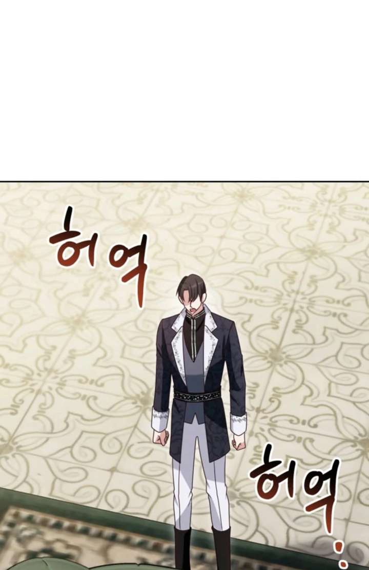 Don’t Pay Attention to The Villainess Chapter 48 361 21