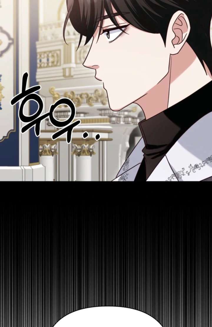 Don’t Pay Attention to The Villainess Chapter 48 394 54