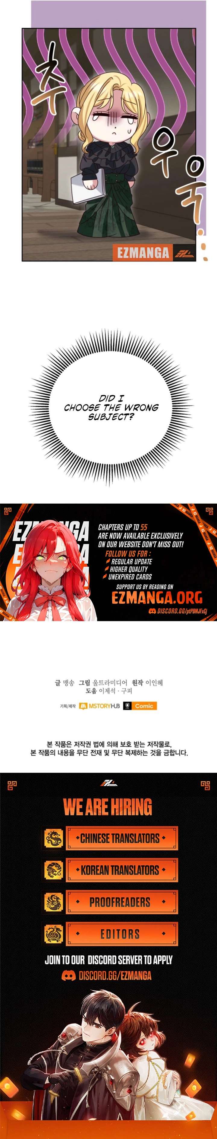 Don’t Pay Attention to The Villainess Chapter 50 51 11