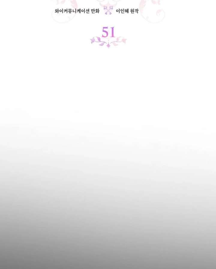 Don’t Pay Attention to The Villainess Chapter 51 360 029