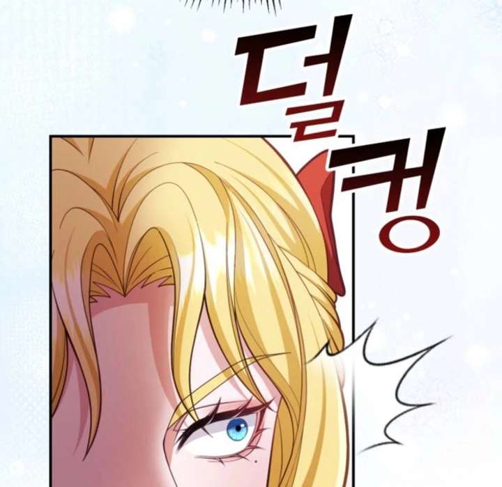 Don’t Pay Attention to The Villainess Chapter 51 408 077