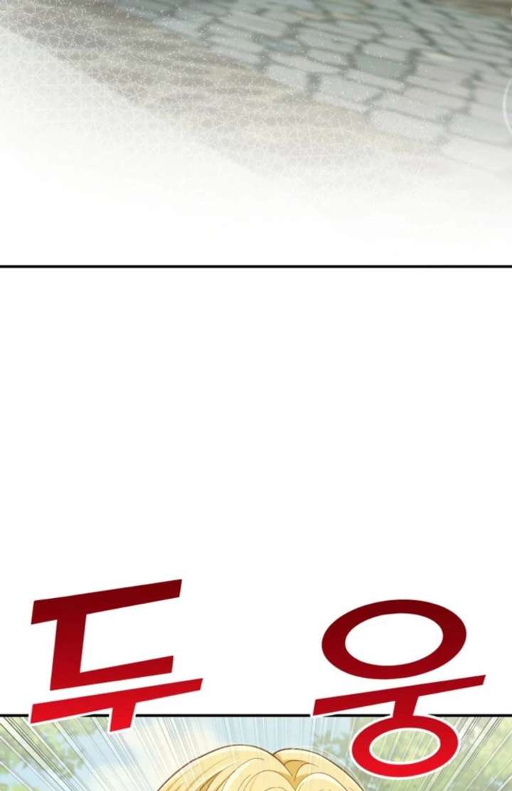 Don’t Pay Attention to The Villainess Chapter 51 415 084